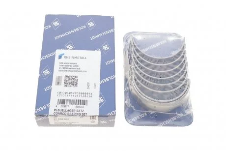 Вкладиші шатунні VAG 1.4 1.5 TFSI e-tron TSI KOLBENSCHMIDT 37058600