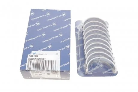 Вкладыши коренные комплект AUDI / SEAT / SKODA / VW 1,6 96- KOLBENSCHMIDT 77551620