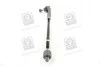 Рулевая тяга с наконечником AUDI / SEAT / SKODA / VW A3 / Leon / Octavia / Golf передняя левая сторона 96-06 LEMFORDER 2185502 (фото 2)