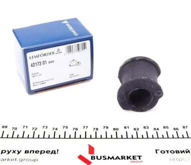 Втулка стабилизатора VW LEMFORDER 4217301