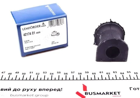 Втулка стабилизатора VW LEMFORDER 4217401