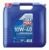Олія моторна Liqui Moly Super Leichtlauf 10W-40 (20 л) 1304