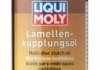 Олива для муфти HALDEX, 1Л. LIQUI MOLY 21419 (фото 1)