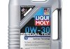 Олія моторна Special Tec V 0W-30 (5 л) LIQUI MOLY 2853 (фото 1)