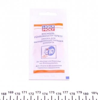 Змащення гальмівних систем LIQUI MOLY 39022 (фото 1)