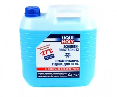 Незамерзающая жидкость для стекла (-27°C) / 4л LIQUI MOLY 8806 (фото 1)