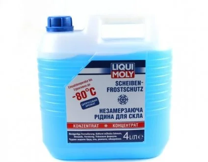 Незамерзаюча рідина для СКЛА (концентрат) (-80 ° C) LIQUI MOLY 8839 (фото 1)