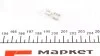 Автолампа W3W W2,1x9,5d 3 W прозрачная MAGNETI MARELLI 003821100000 (фото 2)