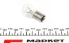 Лампа розжарювання P21/5W 12V BAY15d MAGNETI MARELLI 008528100000 (фото 2)