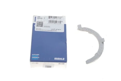 Комплект опорных колец Mahle MB MAHLE / KNECHT 001AS18750000