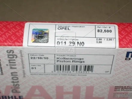 Комплект поршневих кілець Mahle OPEL MAHLE / KNECHT 01129N0