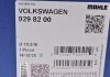 Поршень VW MAHLE / KNECHT 0298200 (фото 5)