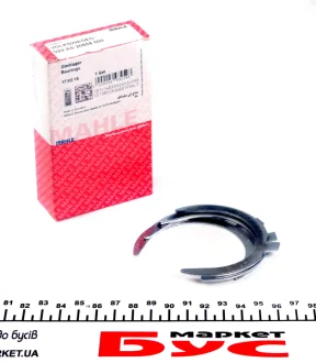 Шайба розбігу MAHLE / KNECHT 029 AS 20558 000
