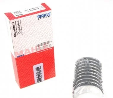 Вкладыши коренные VAG STD 1,6 98- MAHLE / KNECHT 029 HS 20864 000