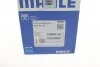 Поршень Mahle SKODA / VW Octavia / Golf 2,0 99-07 MAHLE / KNECHT 0306013 (фото 9)