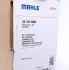 Радиатор кондиционера MAHLE / KNECHT AC 345 000S (фото 2)