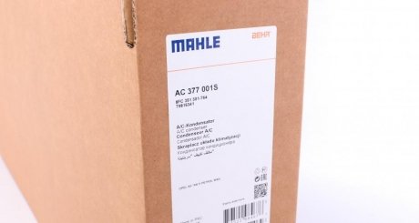 Радіатор кондиціонера MAHLE / KNECHT AC 377 001S