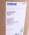 Конденсор VW POLO Stufenheck alt MAHLE / KNECHT AC566000S (фото 2)