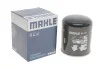 Фильтр осушителя воздуха Mahle DAF, RVI AL24