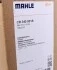 Радиатор 525 mm AUDI / VW 80, Caddy, Golf, Jetta 1,3-1,8 -92 / SEAT Toledo 1,6i 91-99 MAHLE / KNECHT CR340001S (фото 2)
