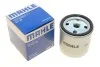 Фильтр топливный Mahle KHD KC20