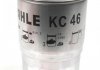 Фильтр топливный Mazda MAHLE / KNECHT KC46 (фото 3)