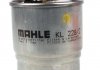 Фильтр топливный Sprinter/Vito/A/С/E OM640/646/648 02- (под датчик) MAHLE / KNECHT KL228/2D (фото 2)
