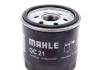 Фільтр масляний MAHLE / KNECHT OC21 OF (фото 1)