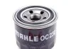 Фильтр масляный Mahle Mitsubishi MAHLE / KNECHT OC230 (фото 2)