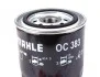 Фильтр масляный Mahle Lada 2101-07 MAHLE / KNECHT OC383 (фото 2)