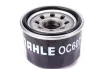 Фільтр масляний MAHLE / KNECHT OC607 (фото 4)