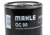 Фільтр масляний MAHLE / KNECHT OC90OF (фото 1)