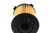 Фільтр масляний Mahle Volvo MAHLE / KNECHT OX1075D (фото 4)