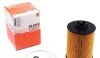 Фильтр масляный Mahle BMW E60 E65 E66 X5 E70 MAHLE / KNECHT OX636D (фото 1)