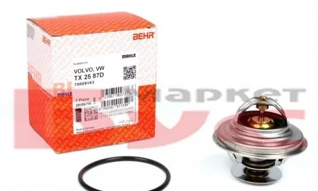 Термостат Behr 2.114.87.312 AUDI / VOLVO / VW MAHLE / KNECHT TX2587D