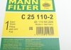 Воздушный фильтр MANN C25110-2 (фото 7)
