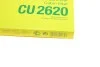 Фильтр салона воздушный MANN CU2620 (фото 5)