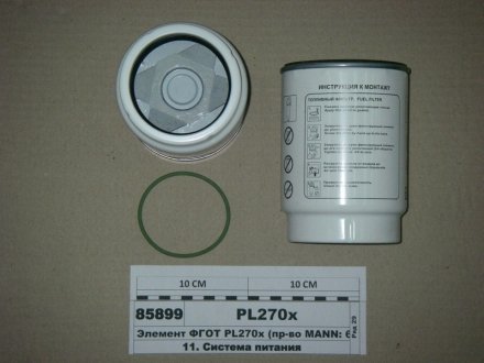 Фильтр топливный MANN PL270X