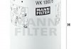 Фильтр топливный VOLVO FH12,FH16 (TRUCK) MANN WK1060/5X (фото 3)