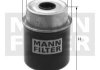 Фільтр палива MANN WK8126 (фото 3)