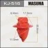 Кліпса MASUMA KJ516 (фото 1)