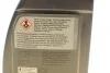 Масло трансмиссионное 9G-Automatik MB 236.17 (1 Liter) MERCEDES-BENZ 002989060312 (фото 3)