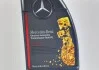 Масло коробки автомат (АКПП) 722.9 с допуском 236.15 (1л) Mercedes MERCEDES-BENZ A000989690511AULW (фото 3)