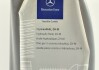 Олія гідропідвіска, mb 343.0 zh-m 1l MERCEDES-BENZ A000989910310 (фото 4)