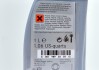 Масло трансмиссионной переднего / заднего моста 4matic 75W85 1л Mercedes MERCEDES-BENZ A001989330312 (фото 3)