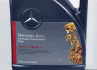 Олива для КПП 236.17 5л MERCEDES-BENZ A002989060313 (фото 3)