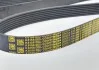 Ремень приводной Mercedes ML/GLE W166/C292 / GL/GLS X166 / GLK X204 / E C207/W212 / CLS C218 / S W222 / GLC X253 / G W463 MERCEDES-BENZ A0029935096 (фото 2)