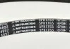 Пас двигуна привідний (ПРОМО) MERCEDES-BENZ A0159974892 (фото 2)