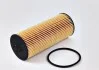 Фільтр масляний Mercedes M152 / M157 / M278 / CLA C117 / ML W166 / GL X166 / A W176 / E C A2781800009