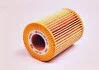 Фільтр масляний CDI Mercedes ML W164/W166/C292 / GL X164/X166 / C W204 / GLK X204 / E C207/W211/W212/W213/C238 / CLS C218 / S W221 / R W251 / G W463 / Vito W639 / Sprinter W906 MERCEDES-BENZ A6421800009 (фото 2)